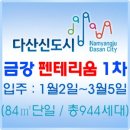 리버테라스 이미지