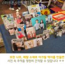 모래내스마트폰사진인화 이미지