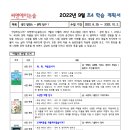 씨엔에이논술학원 - 성남시 분당구 내정로166번길 5 | 씨엔에이논술학원