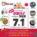 청풍호권역 이미지