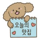 라와마라탕 성남점