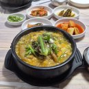 카페 아즈카라 | 영월맛집 | 본토뼈다귀해장국, 영월여행 중 든든하게 한 끼 먹고 온 후기
