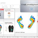(주)지하이웰 | 도수치료실 보행분석 장비 설치 후기입니다