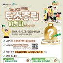 비단가람