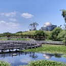 안성맞춤랜드공원3 이미지