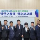 남부용역 수도권일보