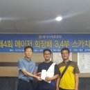 빅볼 당구클럽 이미지