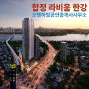 메세나폴리스공인중개사사무소 이미지