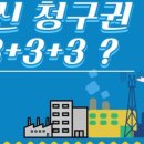 TF부동산공인중개사사무소 이미지