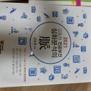 꽃동산교회 앞 이미지