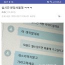 뽄새 이미지