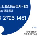서대문은평유기농 네이버블로그