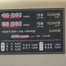 죽전집 | [내돈내산]천사갈비집 죽전직영점 솔직후기/대구맛집/죽전맛집