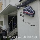 장사의신 대구 경산 크림도넛 맛집 카페잇슈 추천
