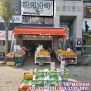 과일나라야채