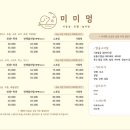 미미애견 이미지