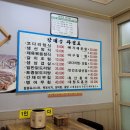 강태공코다리 이미지