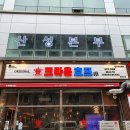 크라운호프천안쌍용점