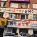 한신천 이미지