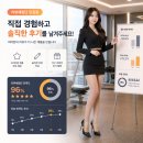 굿투굿 | 쿠팡리뷰 작업 방법과 후기 쌓기, 굿투그레이트와 함께