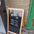 앨리웨이광교 식당(동트는 농가, 도쿄등심) 내돈내산 솔직후기