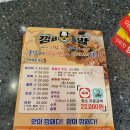 깡패족발군산 이미지