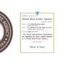 도쿄부동산중개사무소 이미지