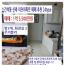 이츠 아파트 Daum카페