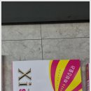 군산영어학원 이미지