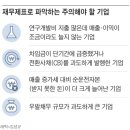 진산회계법인 이미지