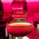 체리베이스먼트 이미지