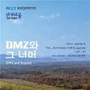 라키비움 뉴시스