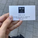 (주)정은메디칼 | 용인 보정동 미용실 : 닥터유헤어에서 클리닉 받고왔어요