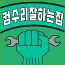 컴퓨터24 이미지