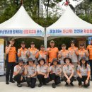 중부소방서 이미지