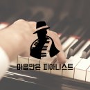 마피아컴퍼니