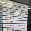성산안마원 | 창원마사지 조은안마원 국가공인안마센터