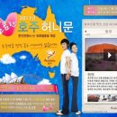 허니문리조트주 이미지