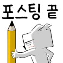 화명신도시주유소 이미지