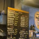 7007 | [맛집] 웨리단길술집 전주바닷고기 모듬사시미 솔직후기