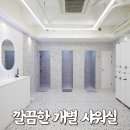 송도 여성전용 헬스장 런앤짐에서 여자 트레이너 구인 합니다 이미지