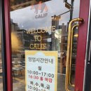 청라언덕역(2대) | 대구 서문시장 카페 청라언덕역 빵집 칼리프 건강한 빵과 커피의 매력 분석