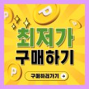 J1660 | 진짜후기 대용량 삼성 잉크 M180 C180 SL-J1660 호환 리뷰 사용후기