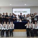 밥상공동체종합사회복지관 강원일보
