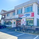 남이섬풍경닭갈비 이미지