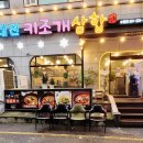 경기도 수원시 팔달구 중부대로 128 (인계동) 이미지