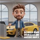 터미널카센타 | 샌프란시스코 공항 에어 트레인(Air Train) 탑승 후기, 역방향에도 긴장하지 마세요.