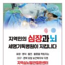 시냇가에심은나무