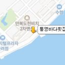 동원나폴리빌 101동 이미지