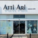 아띠아리한복 이미지